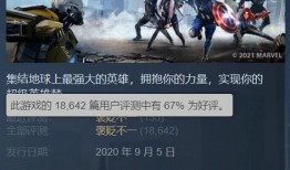 复仇者联盟最新爆料网站,终局之战最新爆料揭秘：英雄集结，决战在即！