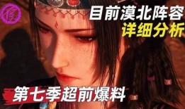 不良人爆料最新,不良人爆料最新内幕，娱乐圈真相曝光